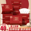 Colección Completa de Suministros para Bodas, Servilletas de Papel para Banquete de Bodas, Servilletas Rojas Festivas para Bodas, Servilletas de Papel para Boda de Compromiso, Servilletas de Papel Yx