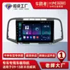 Aplicable a 09-13 Toyota Weiqi little Prince Navegación para coche Android Reproductor MP5 Bluetooth Imagen de marcha atrás