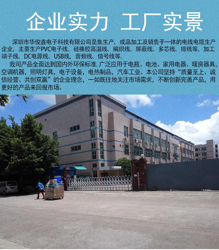 详情图555