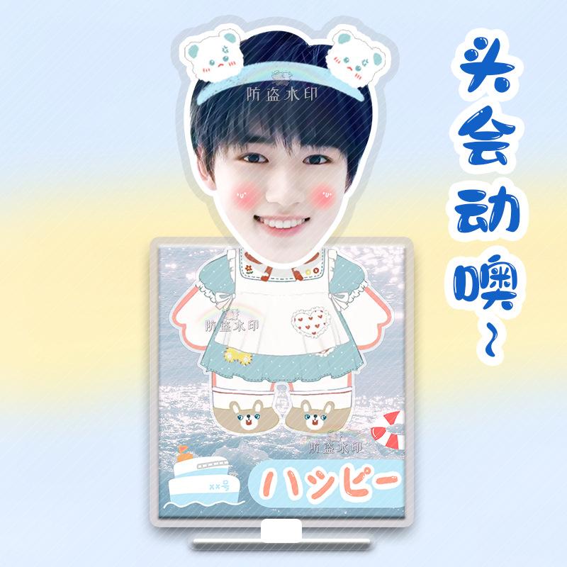 宋亚轩08+身体H