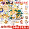 Lindos adesivos de bolinho da lua estilo chinês para o Festival do Meio Outono, decoração tradicional temática do Festival do Meio Outono, adesivos de presente de feriado