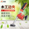 Abrazadera de borde para carpintería F clamp abrazadera rápida función de extensión herramienta auxiliar C clamp abrazadera de fijación abrazadera
