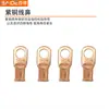 Interruptor principal del equipo interruptor de apagado de alta corriente yate barco Interruptor Batería interruptor de protección contra fugas