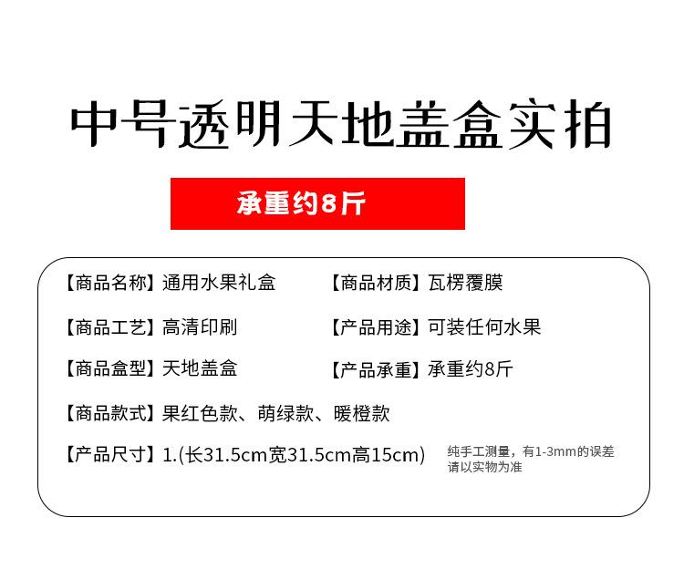综合详情页_33.jpg