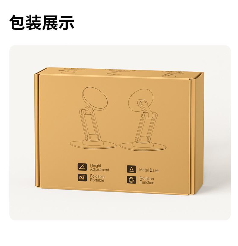 Q19-详情_14