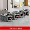 Escritorio de Estación de Trabajo de Oficina de Lujo Ligero para Empleados Combinación de Escritorio y Silla de Oficina Pantalla Divisoria para Cuatro Personas Doble Mesa Insonorizada Venta de Liquidación