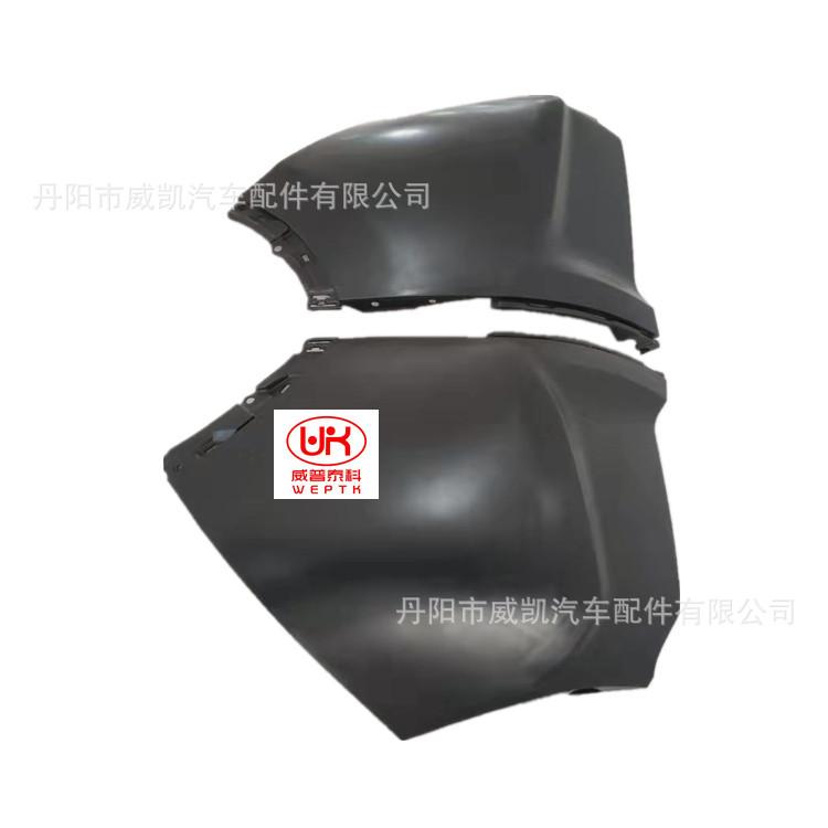 17CRV后杠包角    2_副本