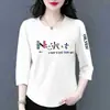 E-commerce Transfronteiriço Comércio Exterior Estilo Mãe Mulheres de Meia-Idade Camiseta de Manga Três Quartos Solta Casual Versátil Camiseta Básica Top