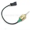 El Sensor de Nivel de Refrigerante 430-9454 es Adecuado para Cargador de Ruedas Bulldozer Caterpillar C7.1