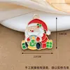 Accesorios de Aleación Esmaltada Navideños para Manualidades Hechas a Mano Papá Noel Muñeco de Nieve Accesorios Populares Transfronterizos