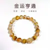 Pulsera de Citrino Natural con Cuentas para Mujer, Pulsera Trenzada de Hilo Dorado Estilo Antiguo con Bola de Ojo de Tigre