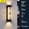 Luminária Solar de Parede Externa Lâmpada de Parede à Prova d'Água Externa para Pátio Nova Iluminação de Tira Foco para Pilar de Portão de Vila Estilo Chinês