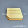 Adequado para Filtro de Ar Pu Aten Car 2032045400