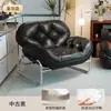 Sofá Perezoso Lujo Ligero Hogar Sala de Estar Ocio Siesta Silla Sofá Apartamento Pequeño Balcón Estilo Antiguo Sillón Reclinable