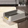 Bandeja sanitaria para gatos de acero inoxidable, extra grande, estilo abierto, anti salpicaduras, inodoro para gatos, accesorios para mascotas