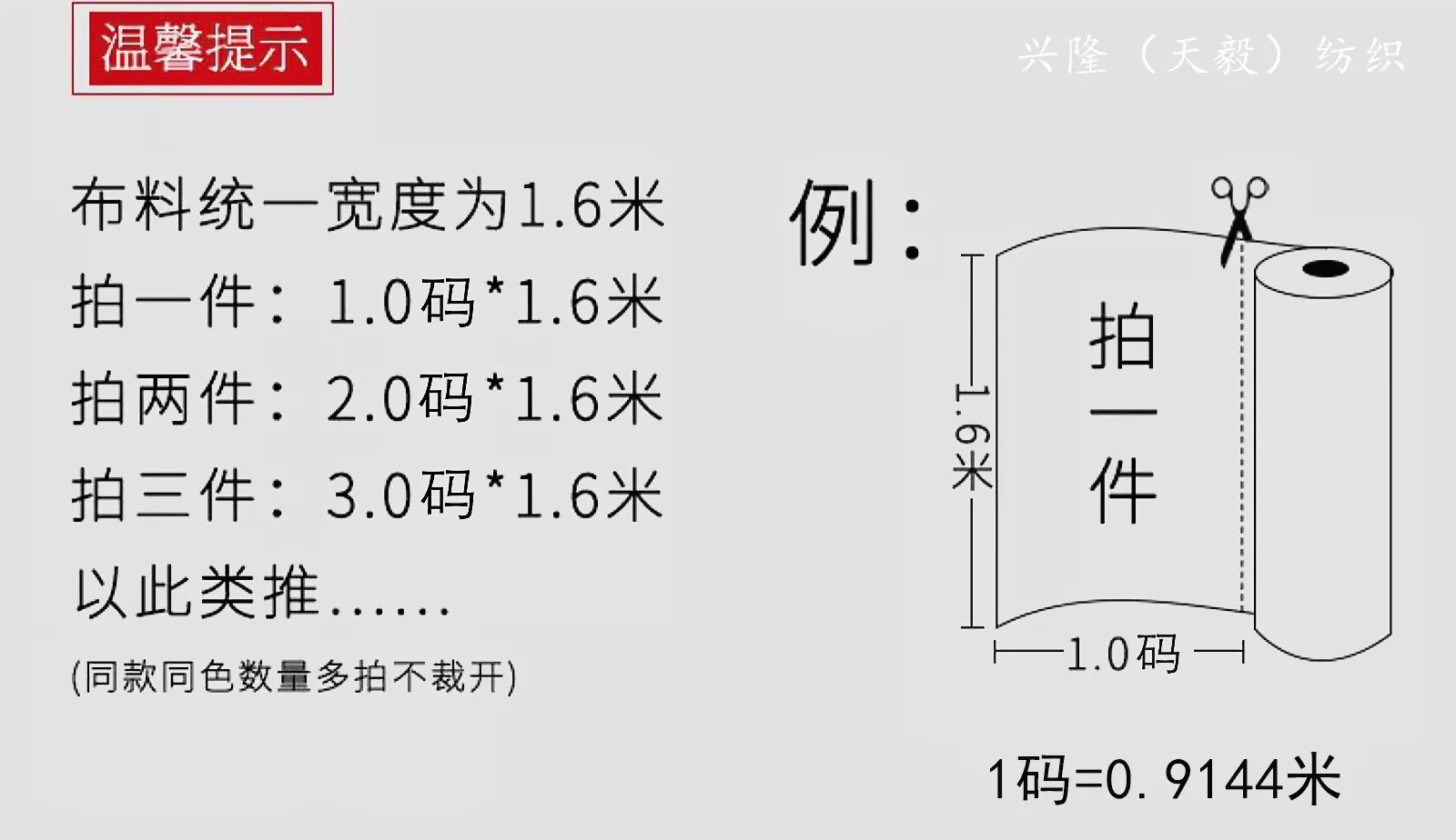 1.6m