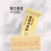 Sabão de Limpeza para Sapatos 202 Yingrun, Remoção de Manchas e Limpeza, Fórmula à Base de Plantas, Remove Odores, Limpa e Deixa uma Fragrância Duradoura