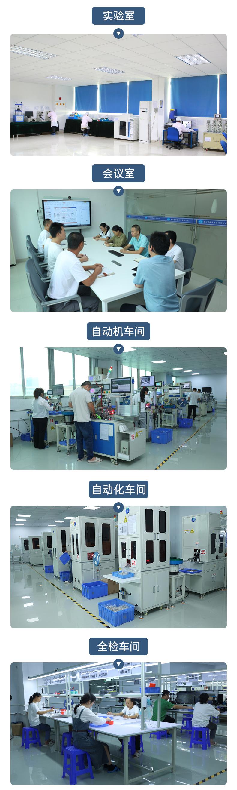详情页确认_12.jpg