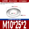 Guanwanki Aço Inoxidável 304 Arruela Redonda Ampliada Espessada Parafuso Metálico Arruela Plana Ultra-Fina M10-M64