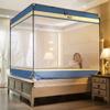 Cama-sombrero para Bebé Resistente a Caídas Asiento Cama Cremallera de Tres Puertas Techo Cuadrado Mosquitero Soporte de Hierro con Pintura Horneada Barra para Colgar Exterior Mosquitero