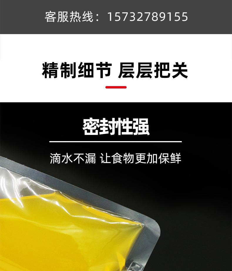 详情_05.jpg