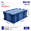 Yujia Caja de Logística UE con Tapa abatible Engrosada Resistente al Desgaste y Anticaídas Caja de Plástico Reutilizable Apilable Caja de Transferencia Industrial para Piezas de Automóvil
