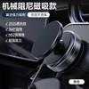 Soporte Magnético de Teléfono Móvil con Vacío Magsafe Plegable Multifunción Adsorción Aleación de Aluminio Soporte para Coche de Navegación
