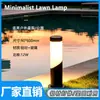 Lámpara de Césped Impermeable para Exteriores Lámpara LED para Jardín Lámpara de Paisaje para Césped de Villa Lámpara de Césped Simple Abierta al Aire Libre
