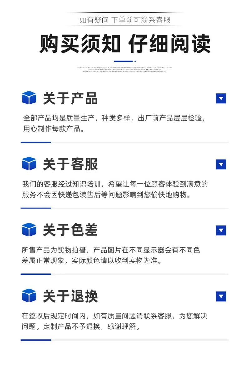 详情页_12.jpg