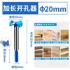 Ranura para taladro de agujero cónico carpintería de interior puerta de gabinete 35 mm Madera 18 taladro de perforación de cerradura de puerta de bisagra