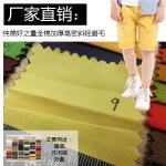 81501高档足纱喷气32*21全棉加厚高密斜休闲裤面料衬衫童装面料