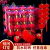 Farolillos Rojos Pequeños de Bola Afelpada, Farolillos Pequeños Afelpados, Farolillos para Decoración de Habitación de Boda, Adornos Colgantes para Bonsái, Decoración de Inauguración al por Mayor