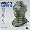 Máscara de Ciclismo para Exteriores Transfronteriza, Forro para Casco de Motocicleta y Bicicleta, Capucha con Protección Solar y Cortavientos, Capucha Transpirable de Secado Rápido