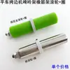 Suporte de rolamento para máquina de costura anel de rolo máquina de costura overlock estrutura de puxar cintura borda de posicionamento travamento de borda suporte de elástico de nylon anel de parada de rolo