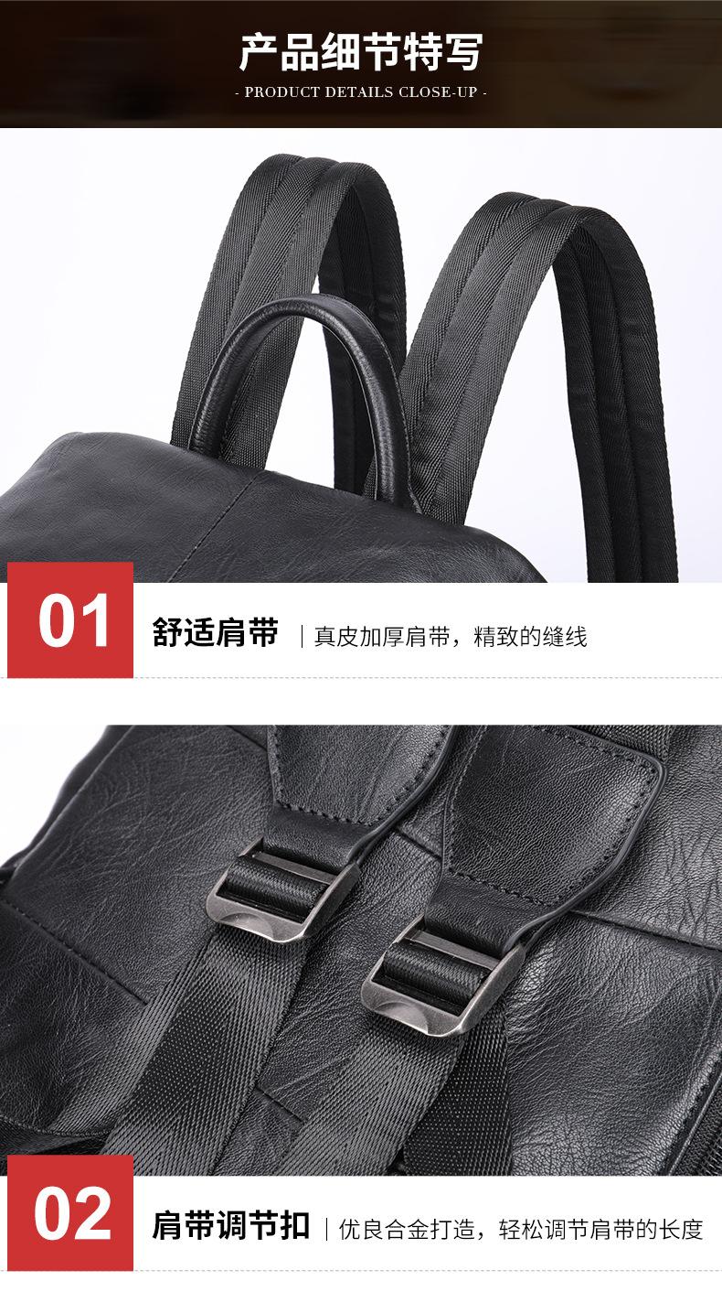 新款9197-男士双肩包-阿里2_05