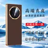 Para Glory MagicV3 Chapado en Oro Dividido Cuero Genuino Resistente a Caídas Funda para Teléfono VS3 Rojo Dunhuang Ligera Gama Alta Capa Superior