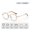 Gafas Adelgazantes con Montura Grande de Aspecto Natural 90368 Gafas Poligonales Personalizadas sin Graduación para Mujer Gafas con Montura de Titanio para Hombre Montura para Gafas de Miopía