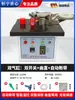 Encoladora de Bordes Mini 770 Totalmente Automática Máquina Integrada Pequeña para Carpintería de Sellado y Reparación para Tableros sin Laca Decoración del Hogar Uso Doble Recto y Curvo