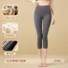 Pantalones Térmicos de Tres Cuartos Combinados con Faldas, Faldas Exclusivas para Vestidos de Novia, Leggings Invisibles Sin Costuras con Botas, Leggings de Terciopelo