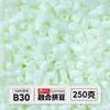 Yun Tong Paquete de Medio Jin Parche de Frijol Fusión Paquete de Relleno de Frijoles 221 Colores Paquete de Relleno al por Mayor Frijoles Parche de 2.6 mm Paquete de Relleno de Frijoles