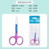 Venta al por mayor de acero inoxidable degradado para cejas, tijeras para recortar vello nasal, tijeras pequeñas para cejas, tijeras de belleza, tijeras para párpado doble