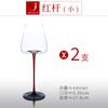 Copa creativa roja con tallo, copa de vientre grande, copa de vino tinto, material de vidrio sin plomo, juego de vino para el hogar, vidrio de cristal de alto color