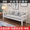 Casa de alquiler sofá de madera maciza sala de estar de apartamento pequeño banco carbonizado minimalista moderno para tres personas doble balcón silla con respaldo