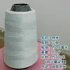 Linha de Pesca, Linha de Nylon Vermelha para Construção, Linha de Pendurar, Corda de Nylon, Linha de Engenharia, Linha de Pedreiro para Obra, Linha de Alvenaria, Fio de Pendurar