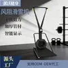 Equipo de Fitness Aeróbico para Gimnasio Máquina de Esquí de Resistencia al Viento para Interiores con Resistencia Ajustable Máquina de Esquí de Resistencia al Viento Inteligente para Quema de Grasa