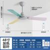Ventilador de Teto para Vento Forte para Quarto, Restaurante Comercial, Sala de Estar, Ventilador Elétrico de Frequência Variável, Ventilador de Teto Macaron Doméstico para Quarto de Crianças