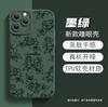 Capa de Celular iPhone 13 Camélia Pintada à Mão, Simples e Fresca, Capa de Silicone Fosco de Cobertura Total, Mesmo Estilo das Celebridades da Internet