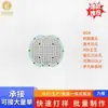 Sustrato de cobre separación termoeléctrica sustrato de cobre espesor de placa 1.0-2.0 sustrato de cobre aceptar pedidos suministro de fábrica