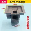 Accesorios para Báscula Electrónica Yousheng Conector para Instrumento Conector en Codo Cabeza de Plástico Base de Instrumento de Plástico Soporte para Instrumento Soporte de Conexión