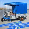 Toldo para Lluvia de Triciclo Eléctrico Cubierta de Vehículo Transparente Impermeable Completamente Cerrado Toldo Parasol Toldo para Motocicleta de Entrega Express Triciclo Leide Zhuzhu
